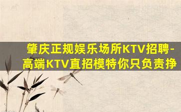 昭通酒吧招聘