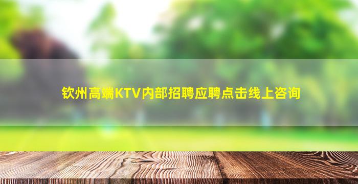 莆田酒吧招聘